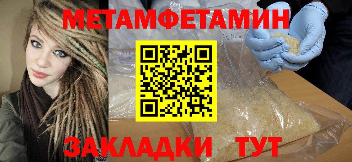 АМФЕТАМИН  АМФ Розовый  Вход с VPN  Таганрог  АМФЕТАМИН 