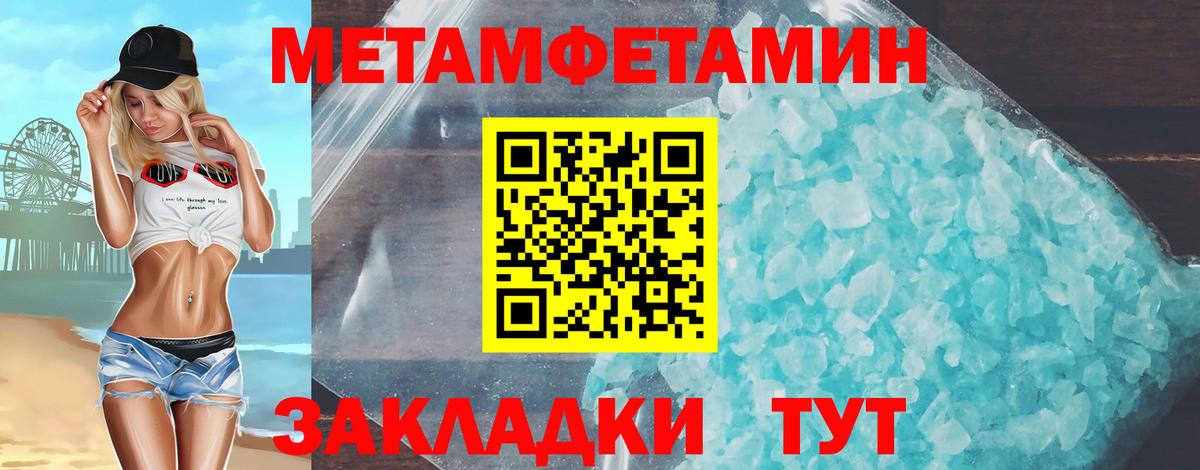 Amphetamine Premium Таганрог