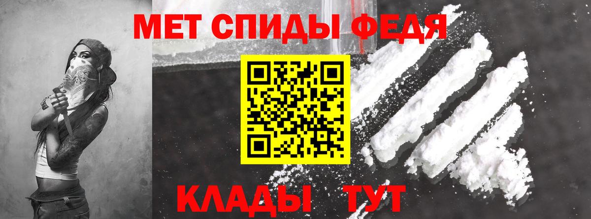 АМФ  Таганрог  АМФ VHQ 