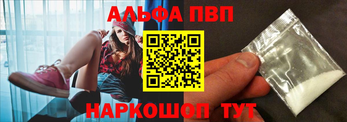 Купить закладку  Alpha PVP СК кристаллы  ГАШИШ  Марихуана  Таганрог  Вход с VPN  Мефедрон кристаллы  Метамфетамин  Кокаин  АМФ   Экстази 