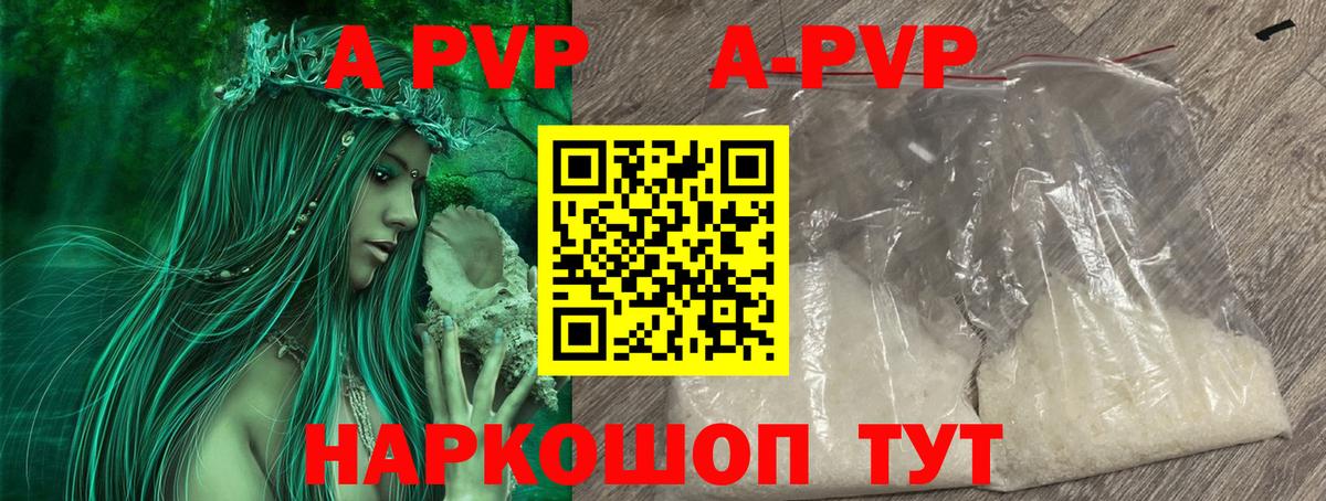 ГАШ  Каннабис  Cocaine  Меф МЯУ МЯУ   Codein  Гашиш  Таганрог  APVP СК  