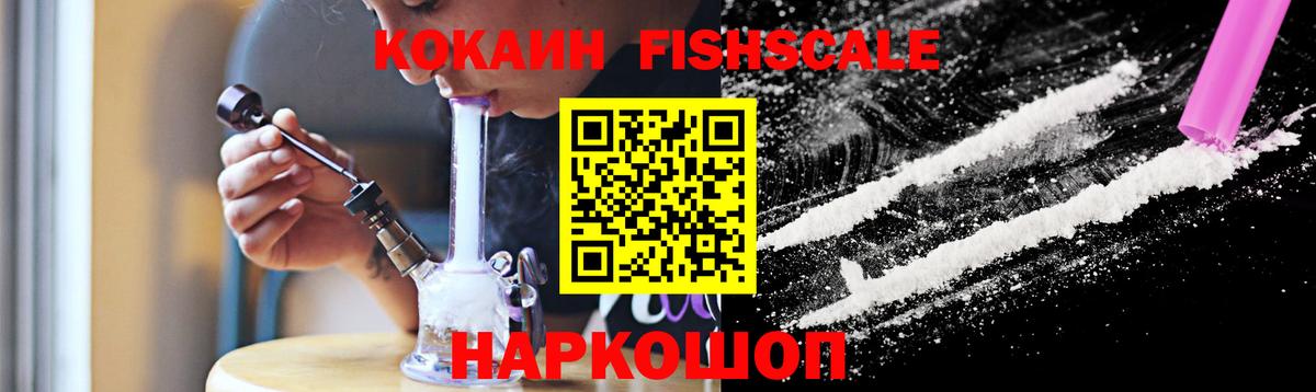 КОКАИН VHQ Таганрог