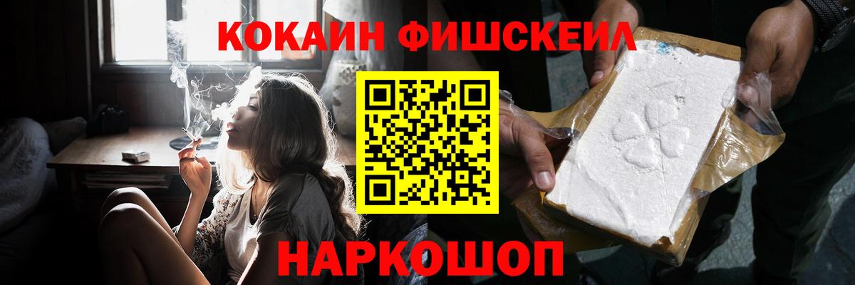 КОКАИН  Таганрог  Кокаин Колумбийский  Кокаин Перу 