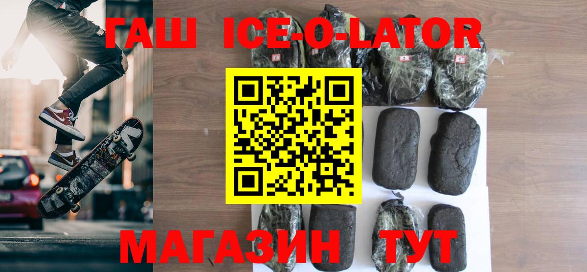 ГАШИШ Cannabis Таганрог