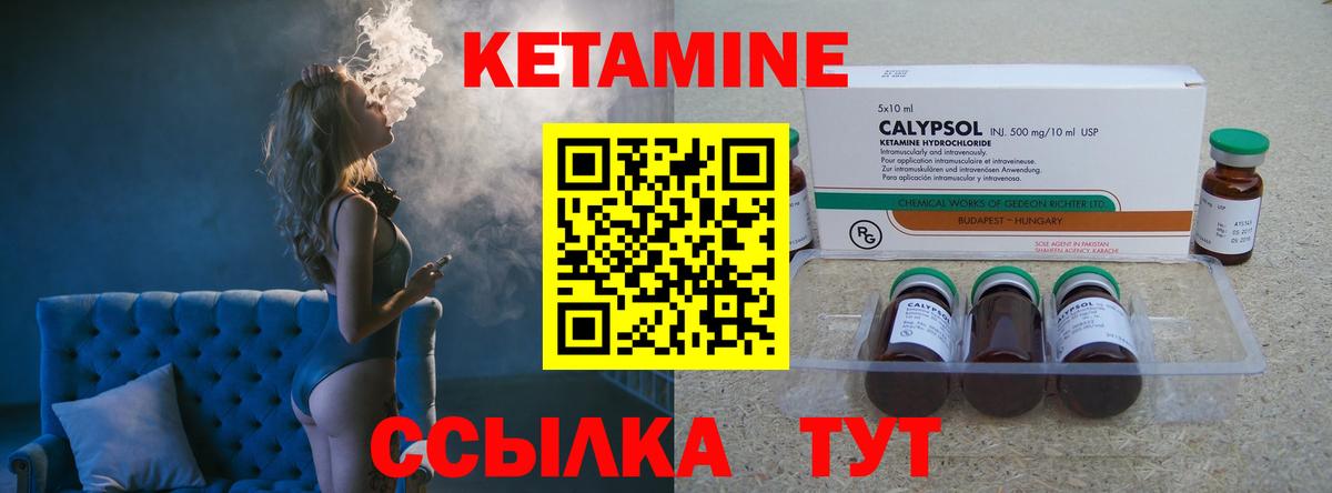 Таганрог  мориарти Telegram  Вход с VPN  КЕТАМИН ketamine  КЕТАМИН ketamine 