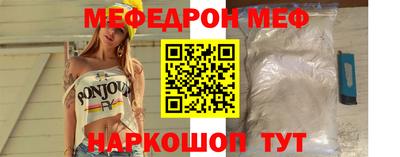 кокаин VHQ Славянск-на-Кубани