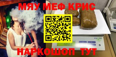 2c-b Славгород