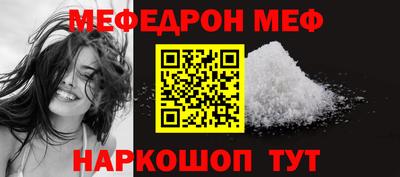 2c-b Славгород