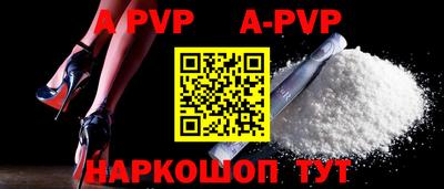 СК Апшеронск