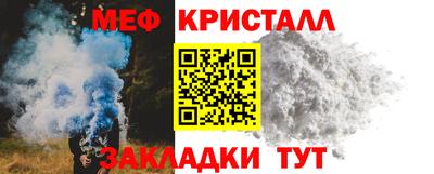 кокаин VHQ Славянск-на-Кубани