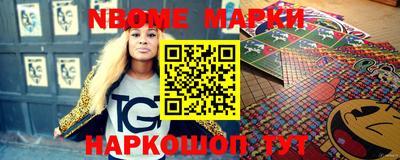 метамфетамин Аргун