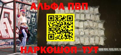 кокаин VHQ Апрелевка