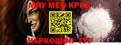 наркотики Сланцы