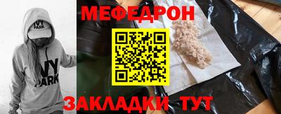 кокаин VHQ Славянск-на-Кубани