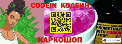 кокаин VHQ Славянск-на-Кубани