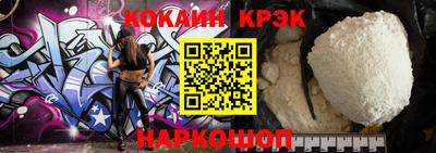 СК Апшеронск