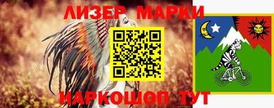 2c-b Славгород