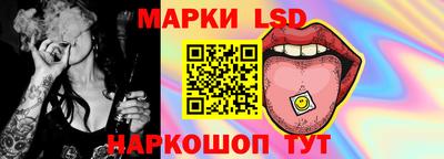 наркотики Сланцы