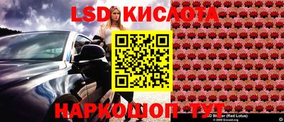 метамфетамин Аргун