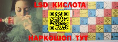бутик Старая Купавна