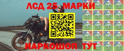 наркотики Сланцы