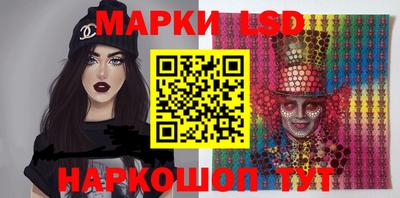 наркотики Сланцы