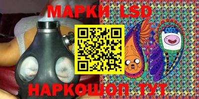 наркотики Сланцы
