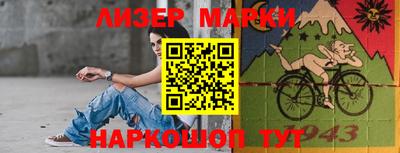 метамфетамин Аргун