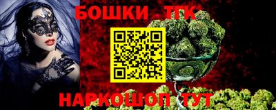 2c-b Славгород