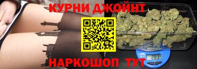 кокаин VHQ Славянск-на-Кубани