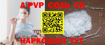 винт Среднеуральск