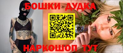 наркотики Сланцы