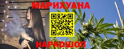 кокаин VHQ Славянск-на-Кубани