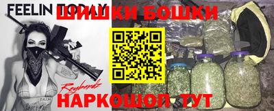кокаин VHQ Славянск-на-Кубани