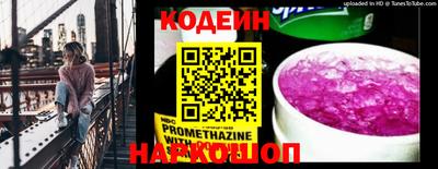 кокаин VHQ Славянск-на-Кубани