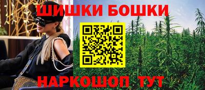 2c-b Славгород