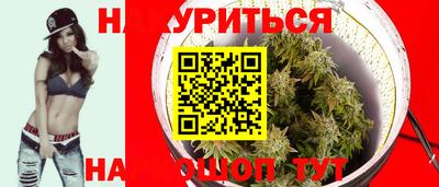 метамфетамин Аргун