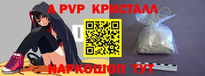 кокаин VHQ Апрелевка