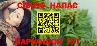 кокаин VHQ Славянск-на-Кубани
