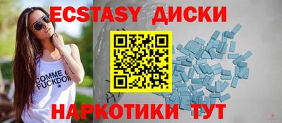 ALPHA-PVP Ставрополь