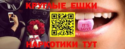 наркотики Сланцы