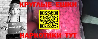 кокаин VHQ Апрелевка