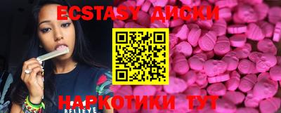 кокаин VHQ Славянск-на-Кубани