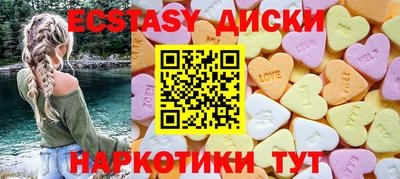 метамфетамин Аргун