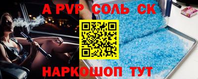наркотики Сланцы
