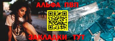 кокаин VHQ Апрелевка