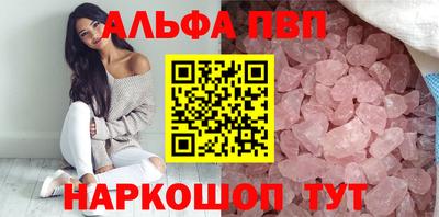 наркотики Сланцы