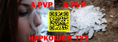 наркотики Сланцы