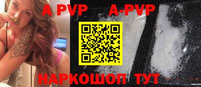 метамфетамин Аргун