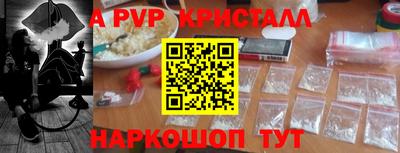 кокаин VHQ Славянск-на-Кубани